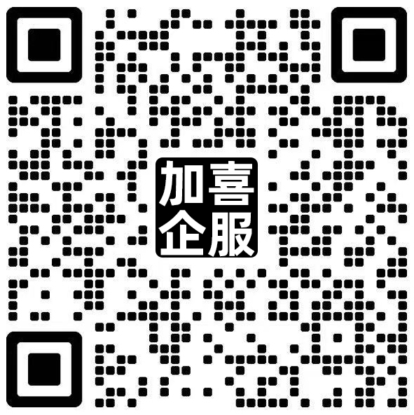 了解企业更多省钱方式